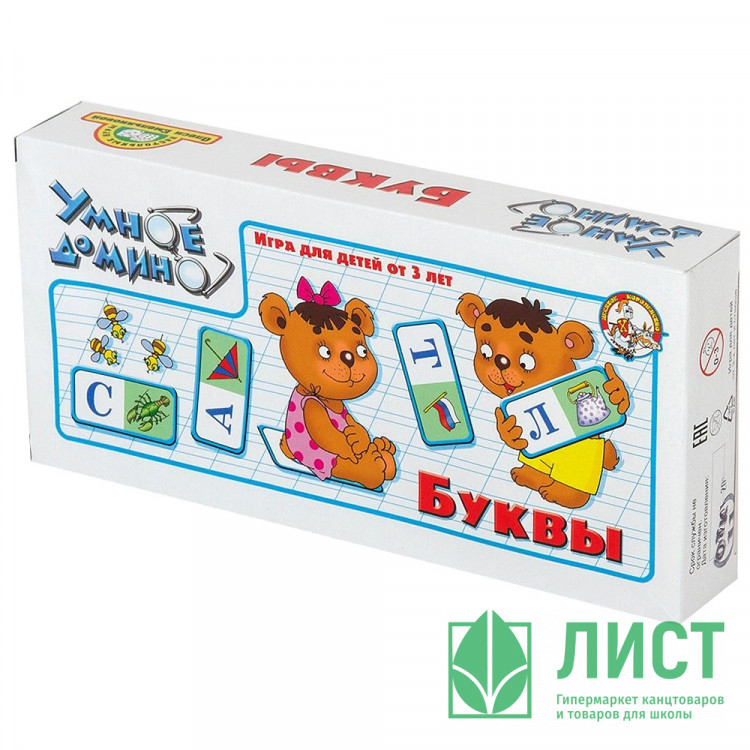 Игра настольная Домино пластмассовое Умное Буквы (ДК) арт 00650