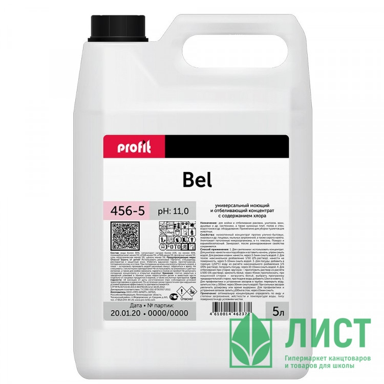 М/с универсальное Profit Bel 5л канистра (содержит активный хлор) гель арт.456-5 (Ст.4)
