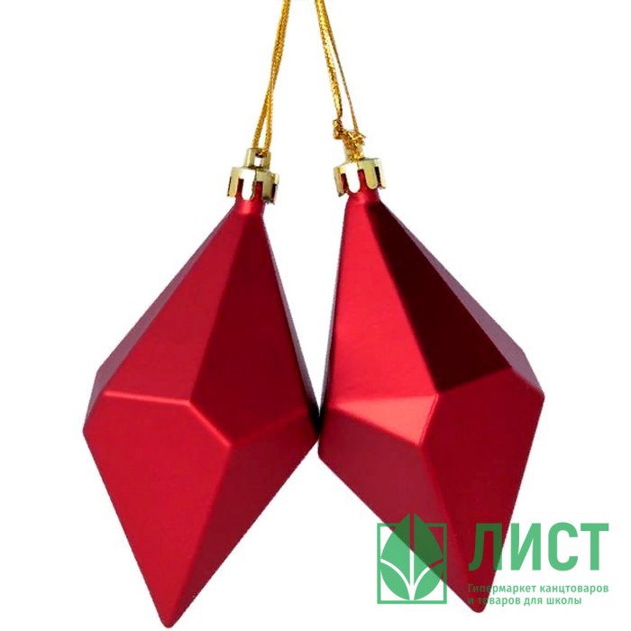 Фигурка на ёлку пластик 11см "Ромб" 02шт/наб. цв.красный арт.87027