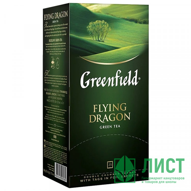 Чай Greenfield 25пак. Flying Dragon зеленый (Ст.9)