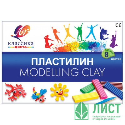 Пластилин 8 цветов 160 грамм (ЛУЧ) КЛАССИКА со стеком картонная коробка арт 12С867-08 Пластилин 8 цветов 160 грамм (ЛУЧ) КЛАССИКА со стеком картонная коробка арт 12С867-08
