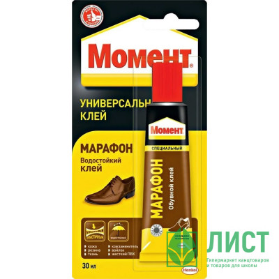 Клей &quot;Момент Обувной Марафон&quot; водостойкий 30мл Henkel арт.873855 Клей "Момент Обувной Марафон" водостойкий 30мл Henkel арт.873855