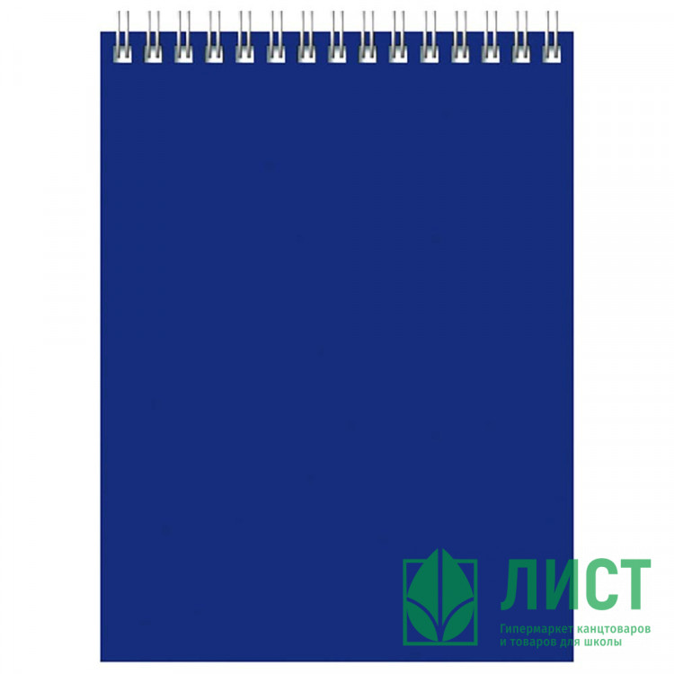 Блокнот А5 мягкая обложка на гребне 60 листов (BG) для конференций синий арт.Б5гр60 8589