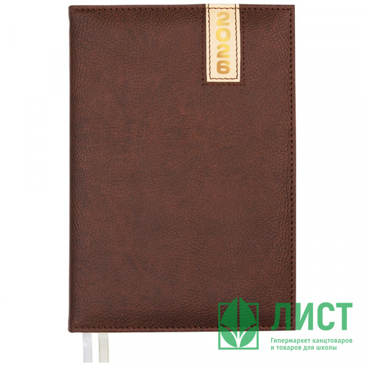 Ежедневник датированный 2026 "deVENTE. Vertical" A5 (145 ммx205 мм) 336 стр, белая бумага 70 г/м², печать в 2 краски, твердая обложка из искусственной кожи с поролоном, отстрочка, термо тиснение, перфорация, 2 ляссе, в термоусадочной пленке, коричневый