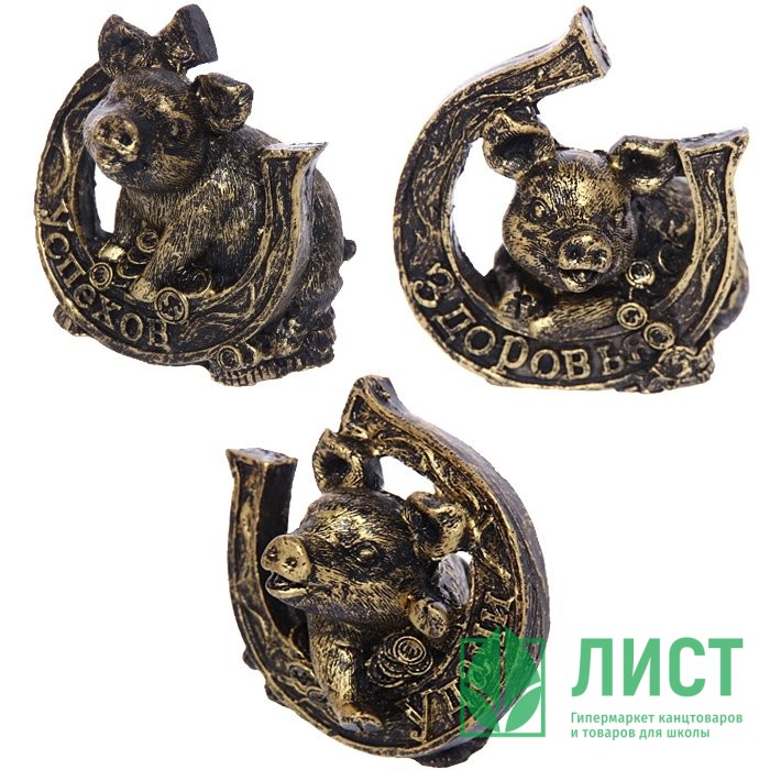Статуэтка символ года Свинка в подкове с пожеланиями 4,5см арт.200-361