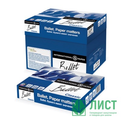 Бумага &quot;BALLET CLASSIC&quot; А3 500л.(80г/м2, белизна CIE 153%) (IP) (Ст.5) Бумага "BALLET CLASSIC" А3 500л.(80г/м2, белизна CIE 153%) (IP) (Ст.5)