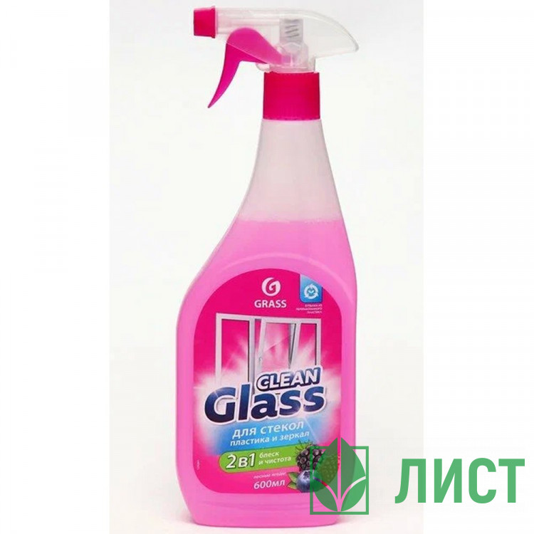 Чистящее средство для стекол 600мл Clean Glass Grass с курком Лесные ягоды арт.125241 (Ст.12)