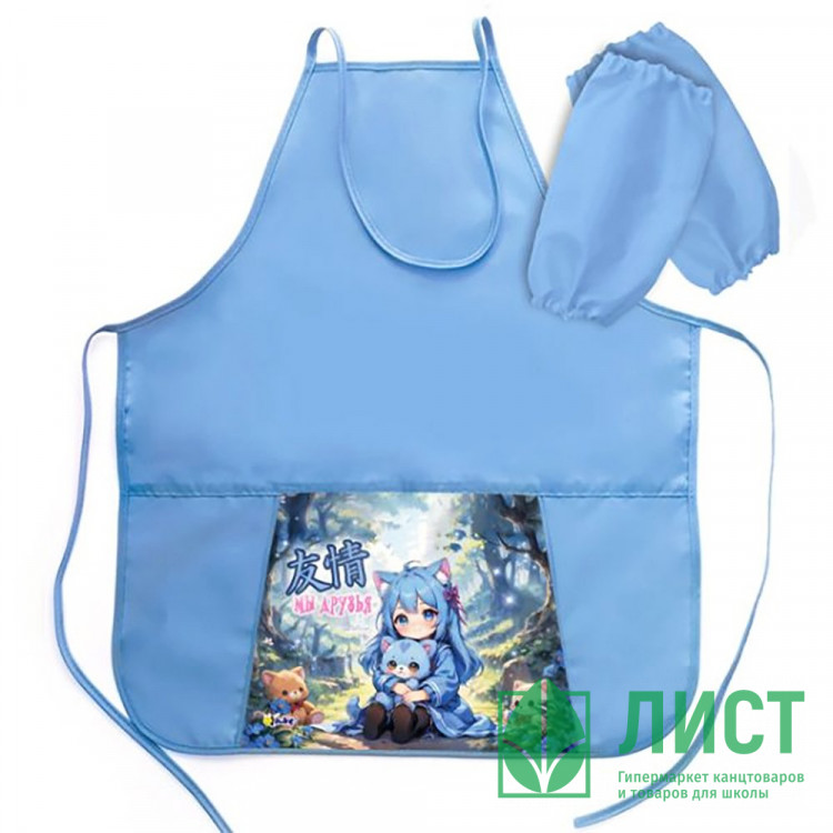 Фартук для детского творчества Оникс арт ФН-31-1 тонкий с карманами, нарукавниками Аниме Малышка 535*445 мм