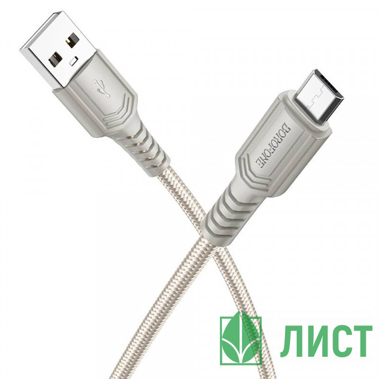 Кабель USB - micro USB BOROFONE BX116, 1м, серый