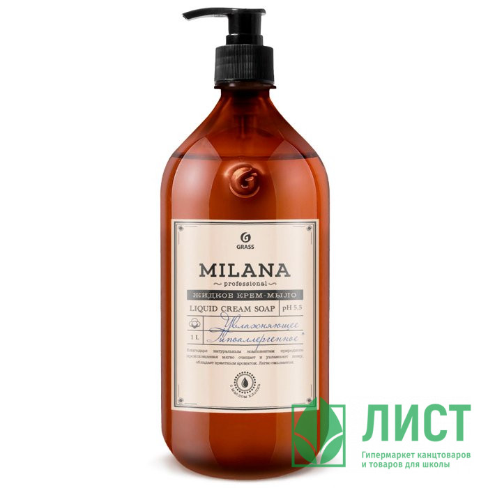 Туалетное мыло-крем 1л жидкое дозатор Milana Professional увлажняющее Grass арт.125645