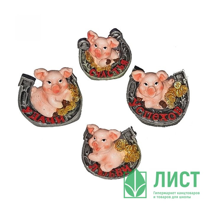 Статуэтка символ года Свинка в подкове 4,5см арт.200-333