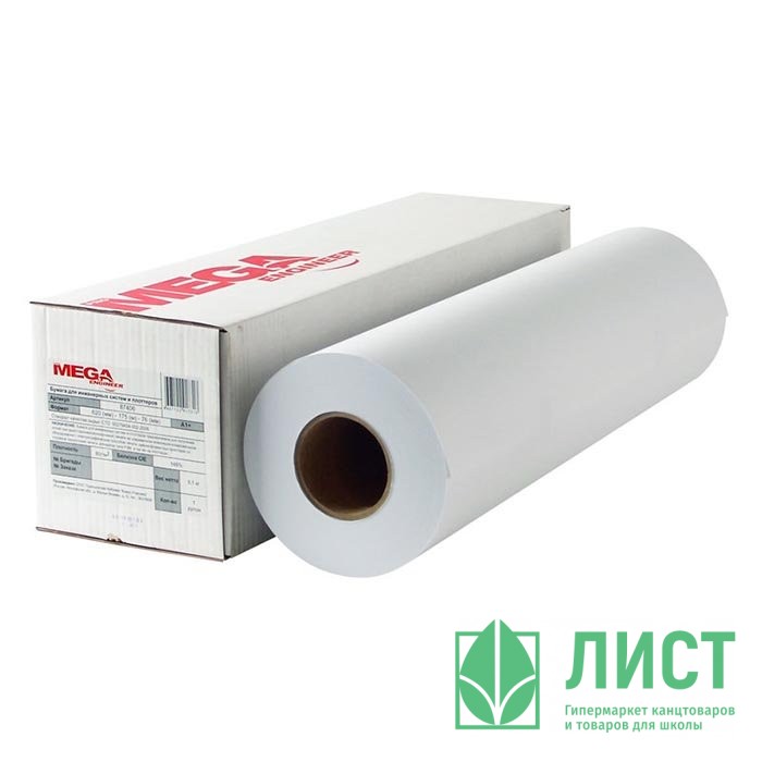 Бумага широкоформатная ProMEGA engineer 80г/кв.м 620мм*175м 76мм (А1+) белизна 146%