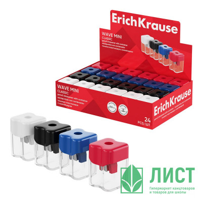 Точилка пластиковая ErichKrause Wave Mini, Classic, с контейнером, ассорти арт.60042 Точилка пластиковая ErichKrause Wave Mini, Classic, с контейнером, ассорти арт.60042