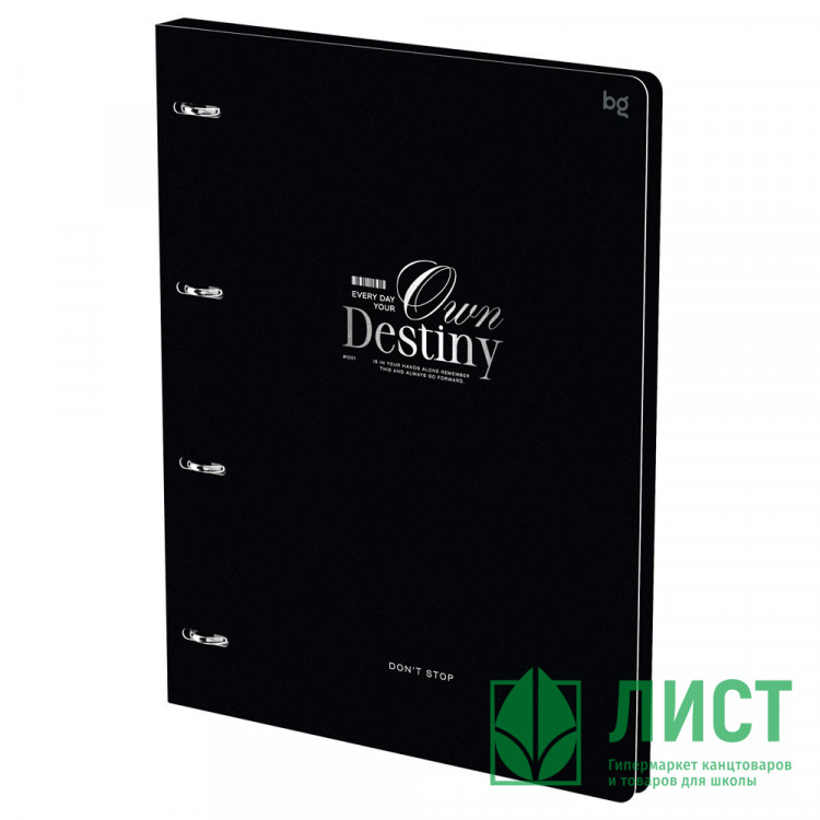 Тетрадь на кольцах А4 клетка 120 листов (BG) Don't stop матовая ламинация, тиснение фольгой арт.ТК4к120_лм_тф 57844