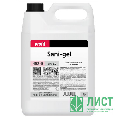 М/с для удаления изв.налета, ржавчины Profit Sani-Gel 5л канистра (кислотное) арт.453-5 (Ст.4) М/с для удаления изв.налета, ржавчины Profit Sani-Gel 5л канистра (кислотное) арт.453-5 (Ст.4)