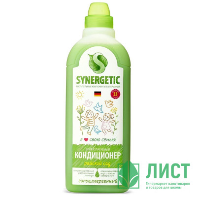 Кондиционер для белья Synergetic 1000мл Райский сад арт.110103/8 Кондиционер для белья Synergetic 1000мл Райский сад арт.110103/8