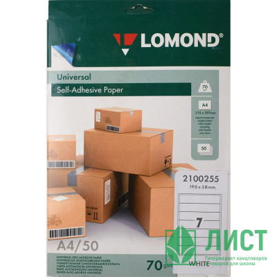 Адресные наклейки Lomond 7-дел А4/50 (190х 38)  (2100255) (Ст.27) Адресные наклейки Lomond 7-дел А4/50 (190х 38)  (2100255) (Ст.27)