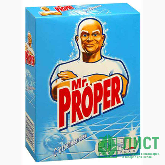 Чистящее средство для уборки Mr. Proper 400г порошок отбеливающий