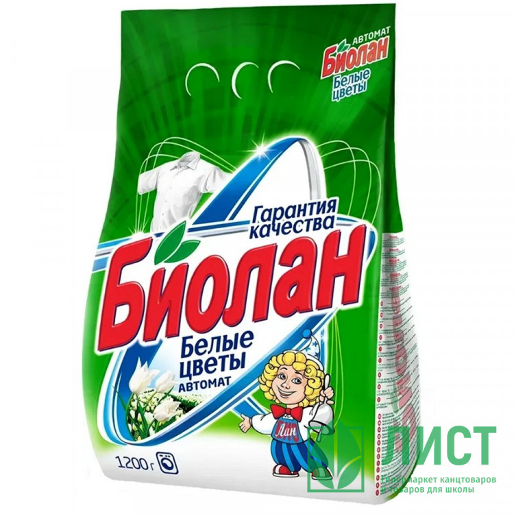 стир./пор. Биолан 1,2кг автомат Белые цветы (Ст.7)