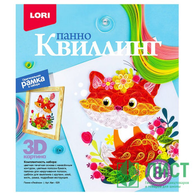 Поделка из бумаги Картина из серпантина (квиллинг) Лисёнок (LORI) арт.Квл-029 Поделка из бумаги Картина из серпантина (квиллинг) Лисёнок (LORI) арт.Квл-029