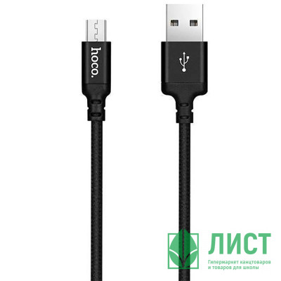 Кабель USB - micro USB HOCO X14 2,4A, 2м, в оплетке, черный Кабель USB - micro USB HOCO X14 2,4A, 2м, в оплетке, черный