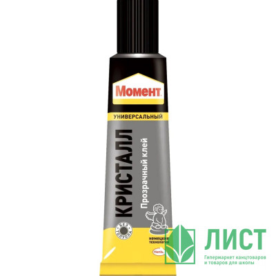 Клей &quot;Момент Кристалл&quot; прозрачный 30мл Henkel арт.873873 Клей "Момент Кристалл" прозрачный 30мл Henkel арт.873873