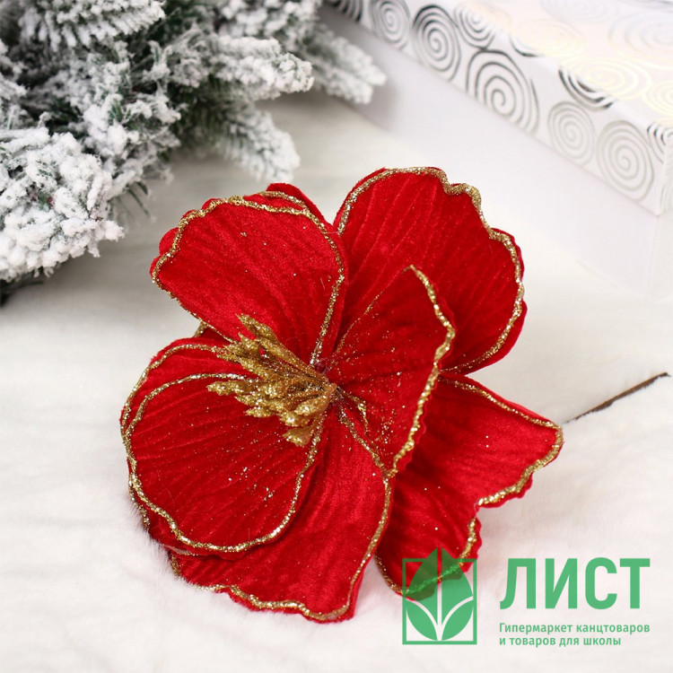 Украшение декор. "Цветок. Магнолия изящная" 16см цв.красный/золото арт.196-0973