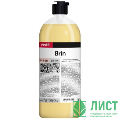 М/с универсальное Profit Brin 1л ПЭТ (нейтральное) арт.444-1П (Ст.20) М/с универсальное Profit Brin 1л ПЭТ (нейтральное) арт.444-1П (Ст.20)