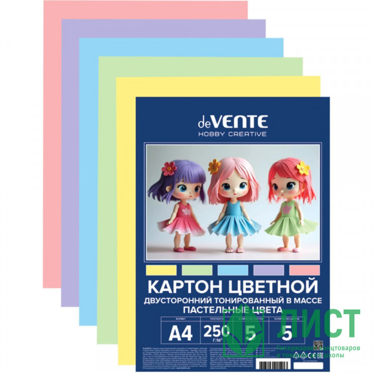 Цветной картон тонированный А4 5 листов 5 цветов мелованный двусторонний (deVENTE) пастельные цвета 250 г/м арт 8114528