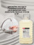 М/с для посуды Profit DishWash Neutral 5л ПЭТ (щелочное) арт.449-5П (Ст.4) - 