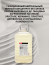 М/с для посуды Profit DishWash Neutral 5л ПЭТ (щелочное) арт.449-5П (Ст.4) - 