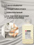 М/с для посуды Profit DishWash Neutral 5л ПЭТ (щелочное) арт.449-5П (Ст.4) - 