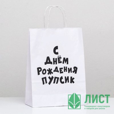 Пакет подароч.крафт 24*10,5*32см «Пупсик» цв.белый арт.9670352 Пакет подароч.крафт 24*10,5*32см «Пупсик» цв.белый арт.9670352