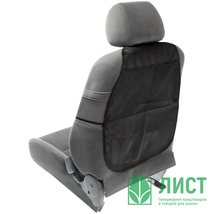 Органайзер-защита на переднее сиденье 62*47см арт.5034670