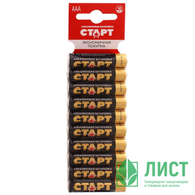 Батарейки Старт LR03 (ААА) алкалиновые BL10 (цена за упаковку) Батарейки Старт LR03 (ААА) алкалиновые BL10 (цена за упаковку)