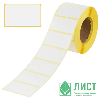 Весовая лента (термо) 43*25*1000 эт. ТОП (Ст.72) Весовая лента (термо) 43*25*1000 эт. ТОП (Ст.72)