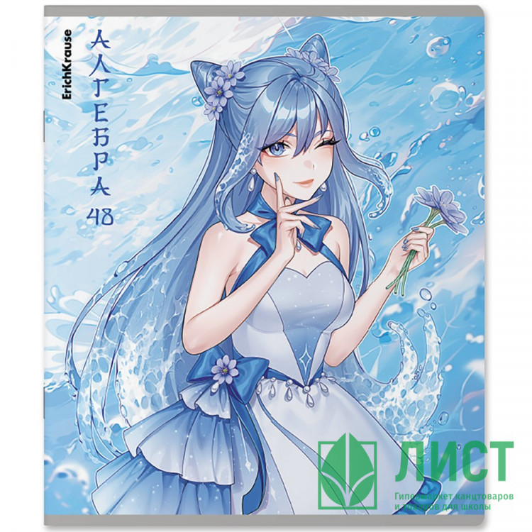 Тетрадь предметная 48 листов (ErichKrause) Manga пластиковая обложка АССОРТИМЕНТ