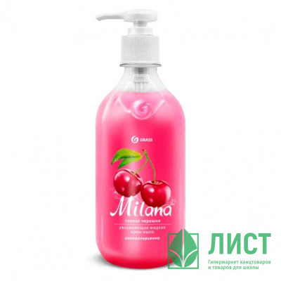 Туалетное мыло-крем 500мл жидкое дозатор Milana спелая черешня Grass арт.126400 (Ст.15) Туалетное мыло-крем 500мл жидкое дозатор Milana спелая черешня Grass арт.126400 (Ст.15)
