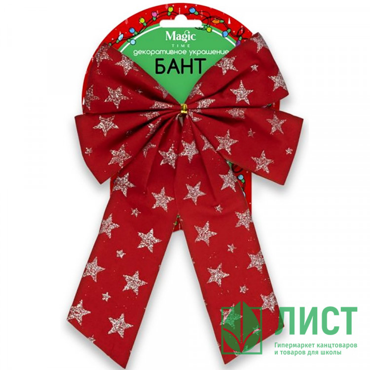 Украшение декоративное "Бант со звёздами" 17*21см цв.красный арт.88484