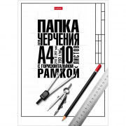 Папка для черчения А4 10 листов (Hatber) Классика 190г/м2 школьная с горизонтальной рамкой арт.10БчР4A_22124