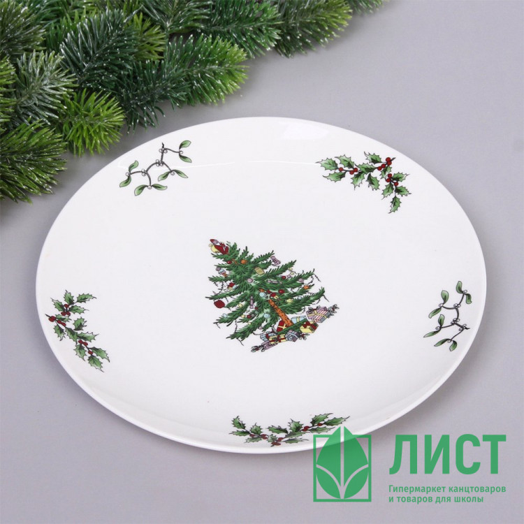 Тарелка керамическая "Ёлочка" 26*2,2см арт.893-260