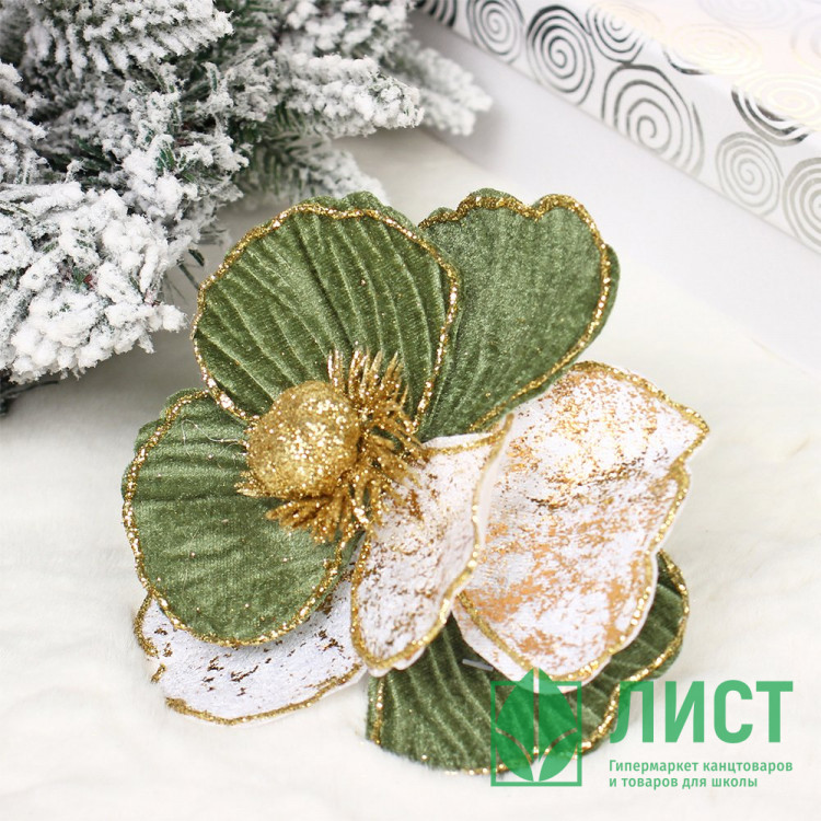 Украшение декор. "Цветок. Магнолия нежная" 15см цв.изумруд/золото арт.196-0898