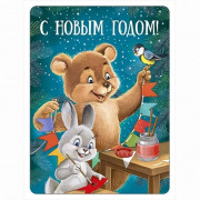 Магнит "С Новым годом!" ретро-коллекция 9,3*7см арт.93.056.00