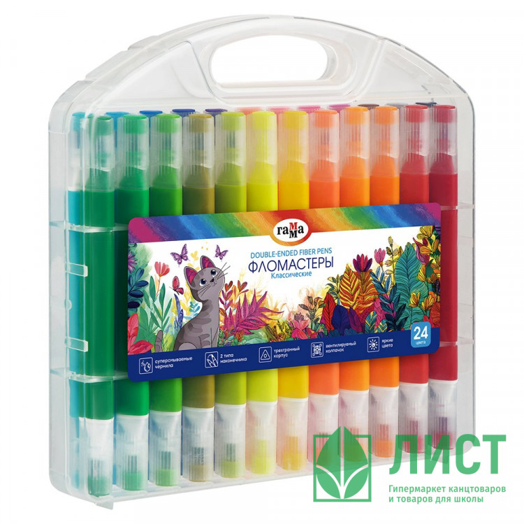 Фломастеры (ГАММА) Классические 24 цвета утолщенные двусторонние суперсмываемые пластиковый бокс арт.26032025_240