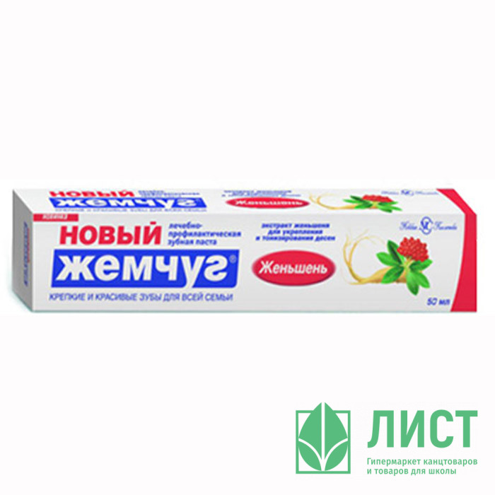 юз/п Новый жемчуг 50мл./68гр. в ассортименте (Ст.36)