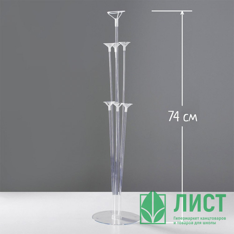 Стойка 074 см для шаров 7 палочек и держателей арт.4640139