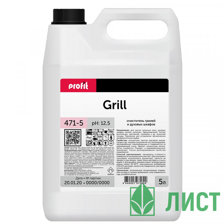 М/с для чистки кух.плит, дух.шкафов,грилей Profit Grill 5л канистра (щелочное) арт.471-5 (Ст.4)