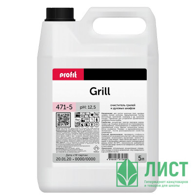 М/с для чистки кух.плит, дух.шкафов,грилей Profit Grill 5л канистра (щелочное) арт.471-5 (Ст.4) М/с для чистки кух.плит, дух.шкафов,грилей Profit Grill 5л канистра (щелочное) арт.471-5 (Ст.4)