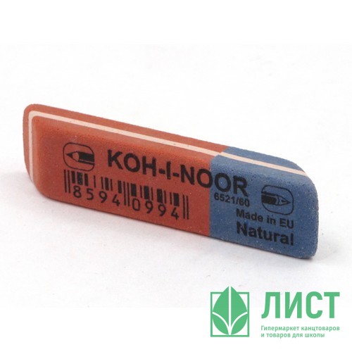 Ластик (KOH-I-NOOR) Blue Star 57*14мм арт.6521/60 (Ст.56/448)