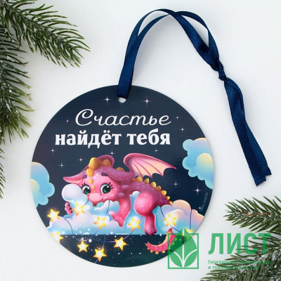 Украшение декоративное &quot;Подвеска.Сказочного года&quot; светящаяся 12*12см арт.9474437 Украшение декоративное "Подвеска.Сказочного года" светящаяся 12*12см арт.9474437